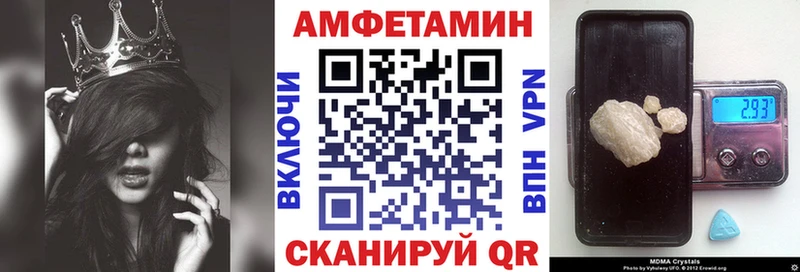 Амфетамин 98% Кремёнки