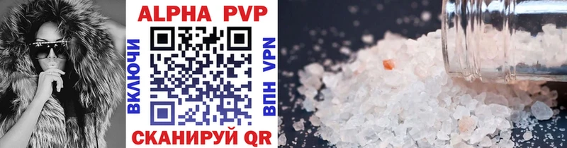 Alfa_PVP СК КРИС Кремёнки