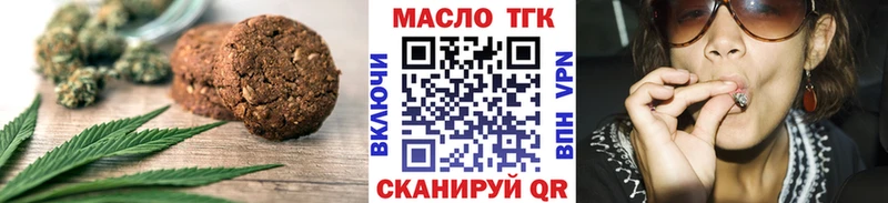 Canna-Cookies конопля  mega tor  это наркотические препараты  Кремёнки 