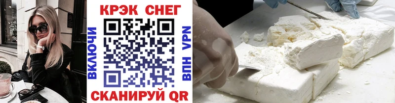 закладка  Кремёнки  Cocaine VHQ 