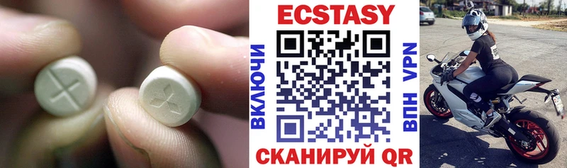 Ecstasy MDMA Кремёнки