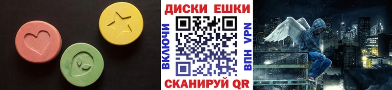 наркотики  Кремёнки  Экстази Philipp Plein 