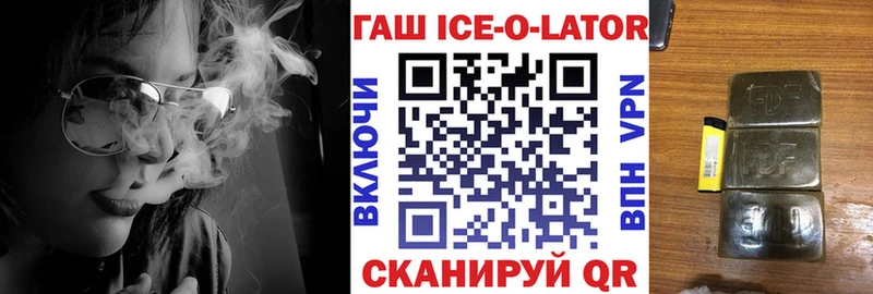 где купить наркоту  Кремёнки  ГАШ hashish 