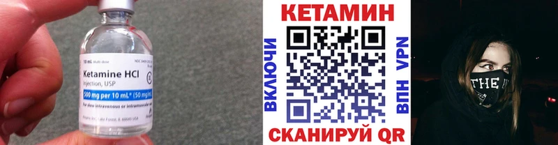 Кетамин VHQ  Кремёнки 