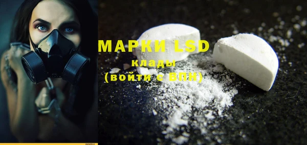 MDMA Балабаново