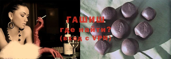 MDMA Балабаново