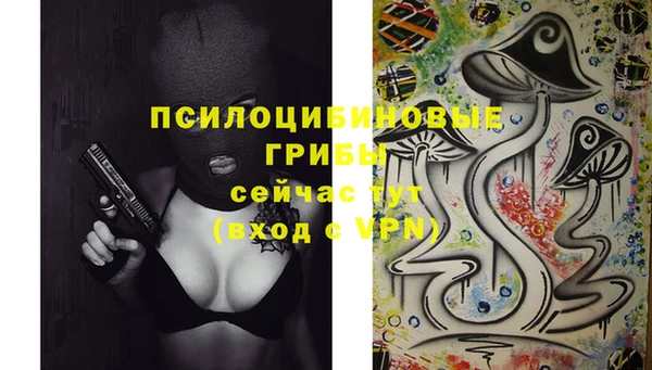 MDMA Балабаново