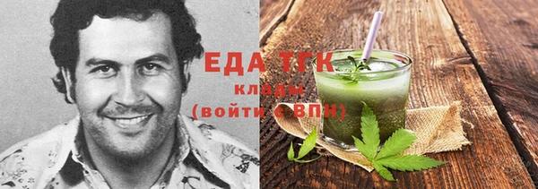 ГАЛЛЮЦИНОГЕННЫЕ ГРИБЫ Балахна