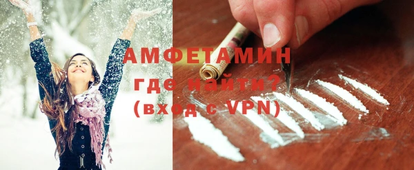 MDMA Балабаново