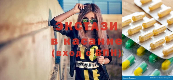 ГАЛЛЮЦИНОГЕННЫЕ ГРИБЫ Балахна