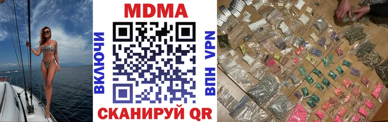 где можно купить наркотик  Кремёнки  MDMA VHQ 