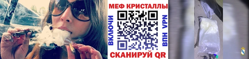 Меф мяу мяу  Кремёнки