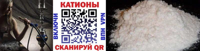 МЯУ-МЯУ мяу мяу  магазин  наркотиков  Кремёнки 