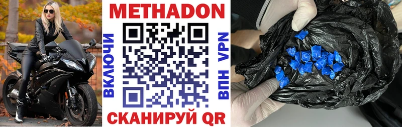 нарко площадка клад  Кремёнки  МЕТАДОН VHQ 
