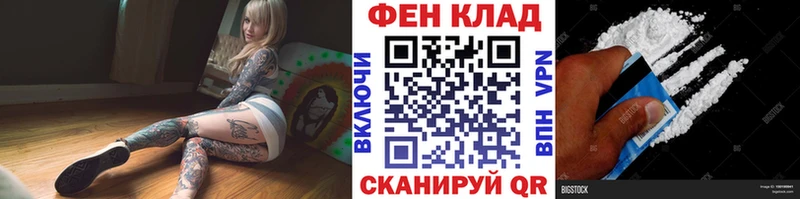 кракен ссылки  Кремёнки  Первитин Декстрометамфетамин 99.9%  купить  цена 